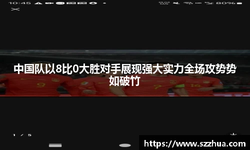 MK体育