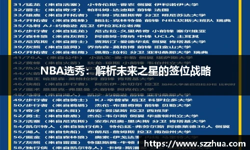 MK体育官方网站