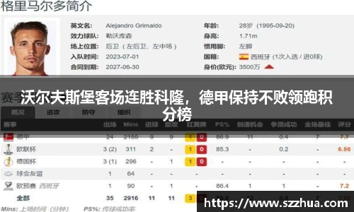 MK体育官方网站