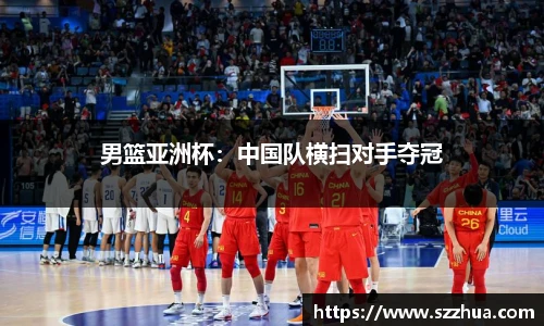 MK体育