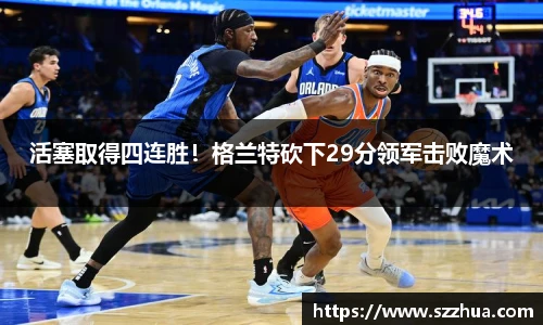 MK体育官方网站