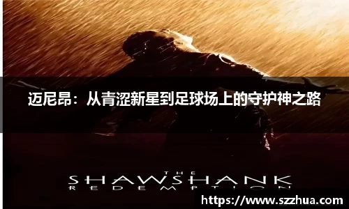 金年会金字招牌