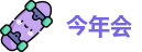 金年会